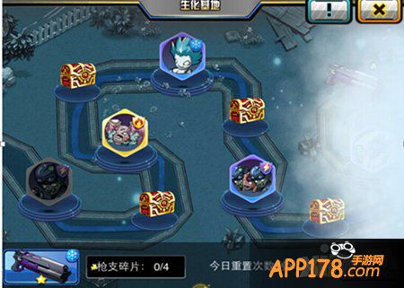 天天枪战生化基地玩法解析攻略 生化基地怎么玩