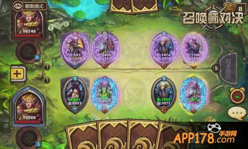 召唤师对决军团赛