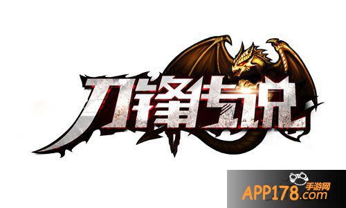 3D重格斗魔幻巨作 《刀锋传说》全新手游概念