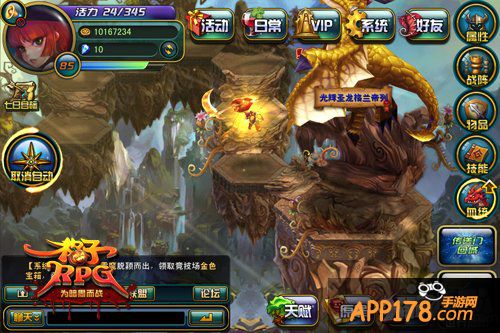 团圆美满幸福地狱 《格子RPG》欢乐闹元宵