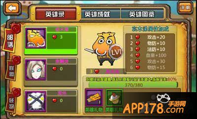 我叫mt外传好感度