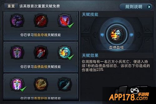 天赋加点第二步：篝火无优势，以打架围殴为乐