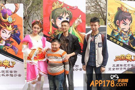 三国来了天下第一