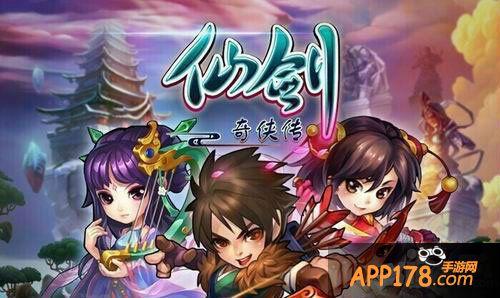 仙剑奇侠传手游3月11日例行维护