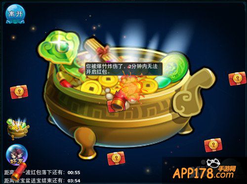 神雕侠侣手游资料片坐享骑乘