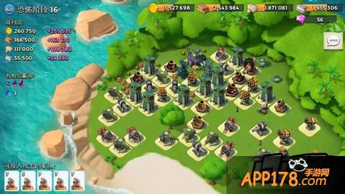 海岛奇兵游戏截图