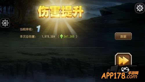 刀塔传奇游戏截图