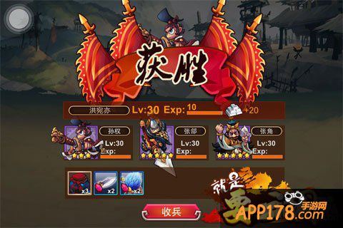 就是要三国封测