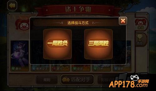 刀塔传奇游戏截图