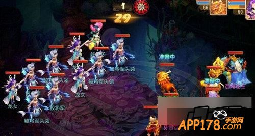 梦幻西游游戏截图