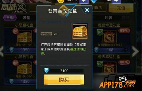 天天炫斗游戏截图