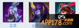 帮派BOSS阵容一