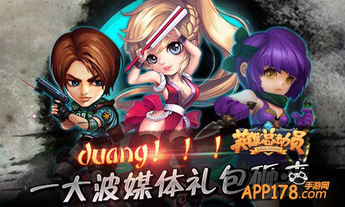 取之有道 《英雄总动员》金币钻石获取攻略