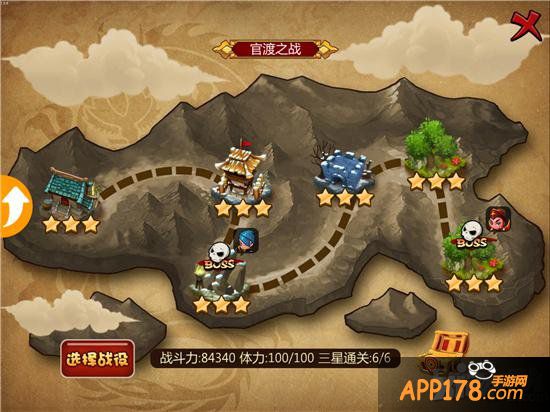 别具一格 激萌无双《推倒三国》评测