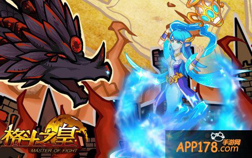 《格斗之皇》水瓶座幻兽原画美翻了