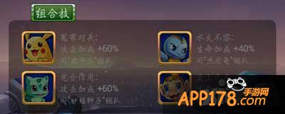 全民宝贝前期精灵