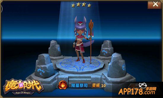 争做高帅富 《魔力时代》钻石赚取指南