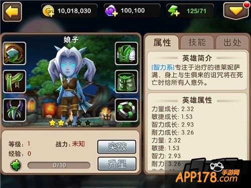 我叫MT2娘子好用吗？我叫MT2娘子解析攻略！
