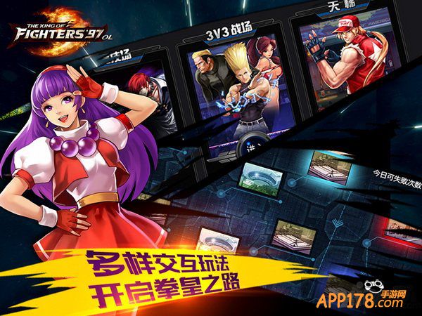 《拳皇97ol》iOS热血首测即将开启 手游上的斗剧