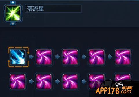 圣斗士星矢天马连招