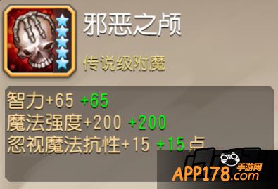 刀塔传奇十大神装性价比数据分析