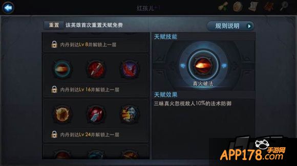 乱斗西游游戏截图