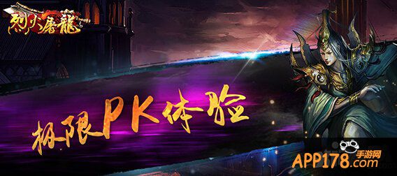 《烈火屠龙》金币使用技巧