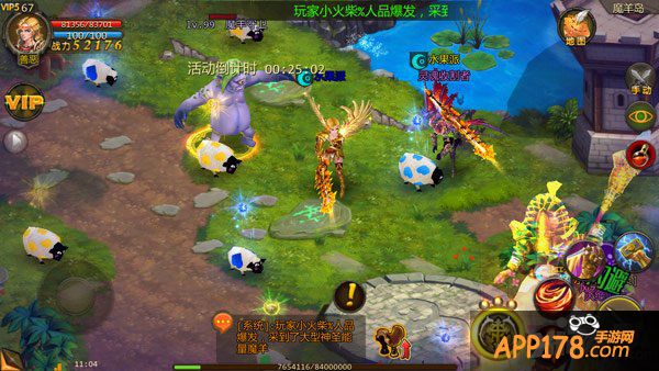 羊年抓羊停不了 《众神王座》小羊快跑活动详解