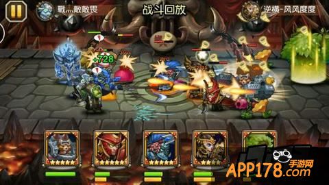 刀塔传奇游戏截图