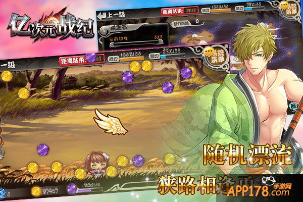 《亿次元战纪》携手JUJU开启CP立绘大比拼