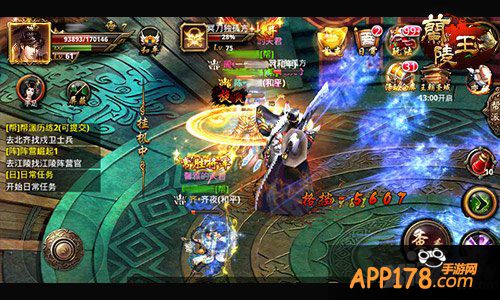 卷土重来 手游《兰陵王》开春团战风云再起