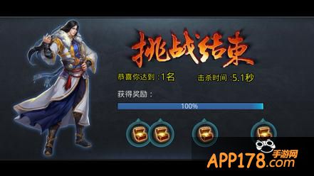 乱斗西游游戏截图