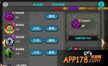 太极熊猫武神哈迪斯