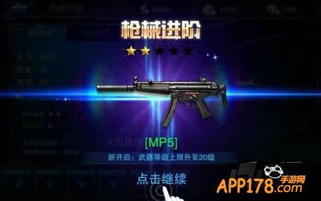 全民突击枪械经验卡有什么用