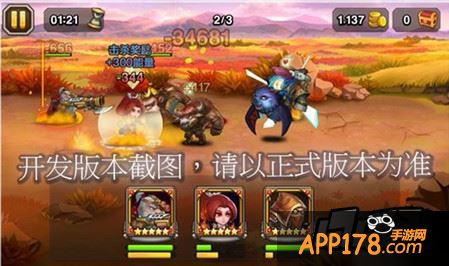 物理免疫盾