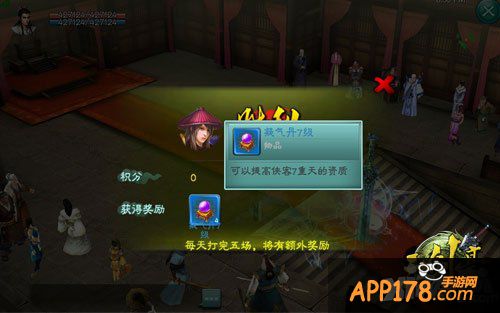 三剑豪周年狂欢