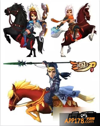 三国之刃战马系统