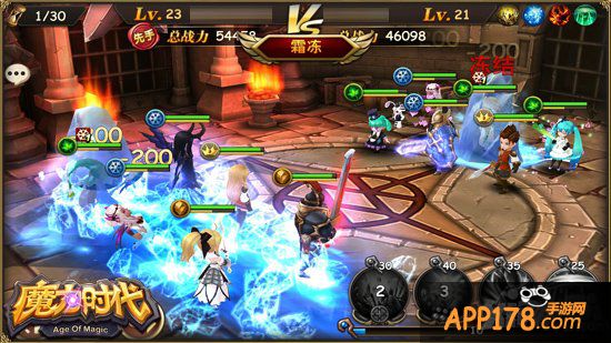 无限连战爽翻天 《魔力时代》荣耀之战曝光