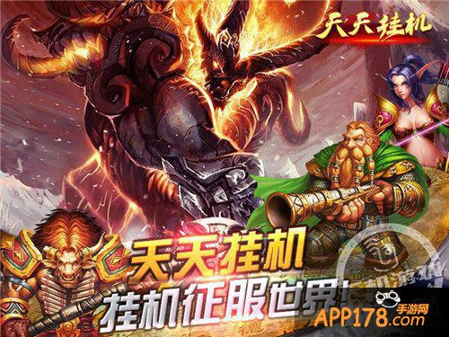 《天天挂机》游戏高阶装备指南