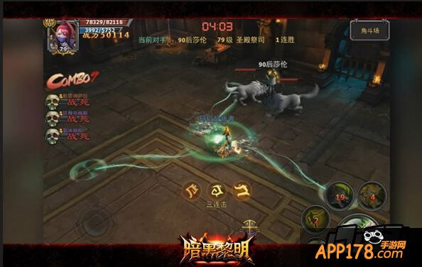 击杀敌人是勇士的本能