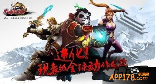 太极熊猫武神培养攻略