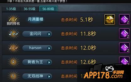 乱斗西游游戏截图