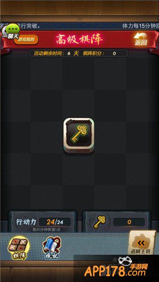 明争暗夺步步PK《秦时明月》手游墨攻棋阵高分攻略