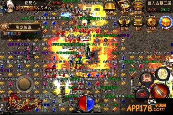 《热血传奇手机版》副本玩法首曝 激情无处不在