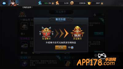 乱斗西游九幽溟钻