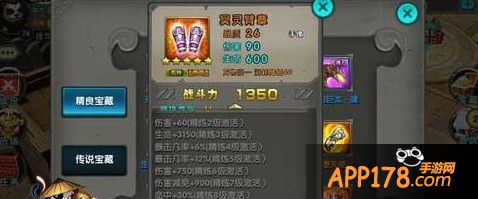 冥灵臂章