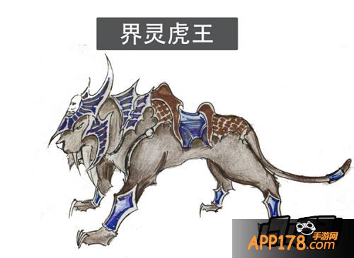 天天酷跑界灵虎王