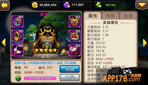我叫MT2娇花