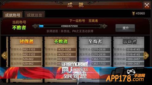 君临天下