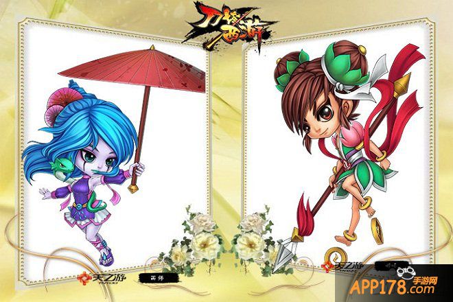 《刀塔西游》最具CP感的英雄